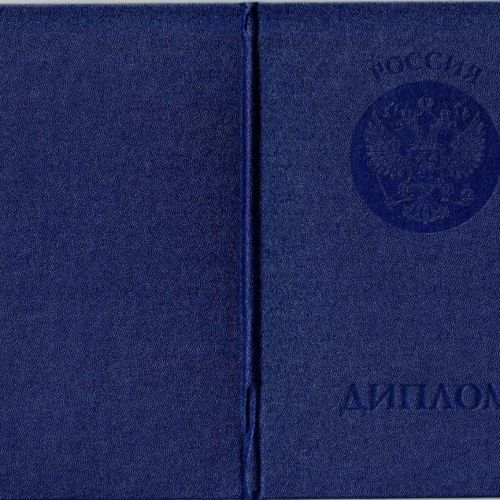 Диплом бакалавра образца 2011